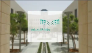 موعد الإجازة المطولة
